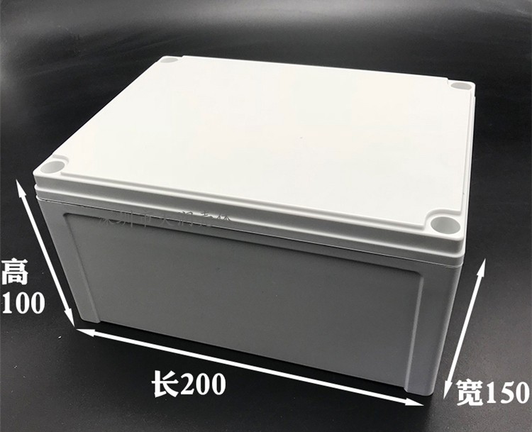 100*150*200mmAG塑料防水盒