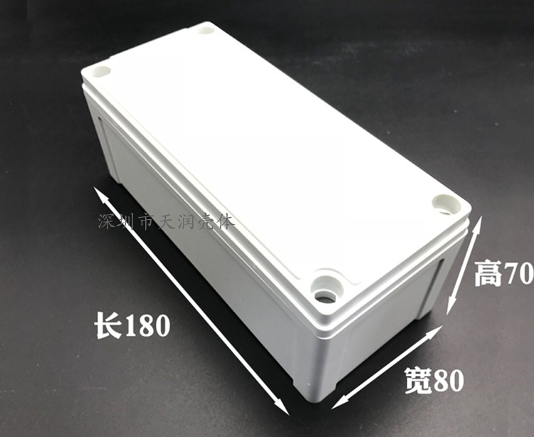 70*80*180mmAG高档防水盒接线盒
