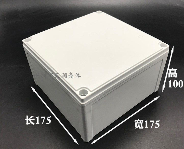 100*175*175mmAG塑胶防水盒