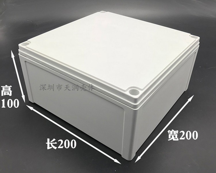 100*200*200mmAG塑料防水盒