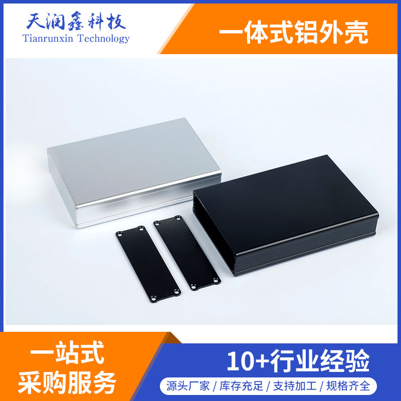 生产加工铝外壳,电源控制器铝外壳