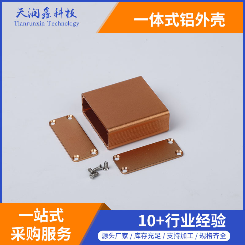 生产加工铝外壳,电源控制器铝外壳
