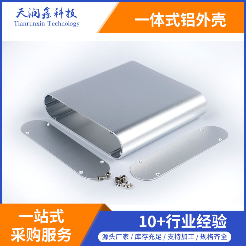 生产加工铝外壳,电源控制器铝外壳