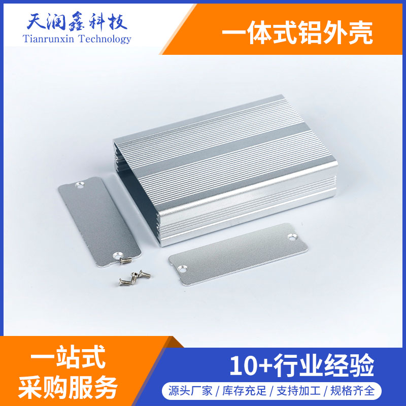 生产加工铝外壳,电源控制器铝外壳