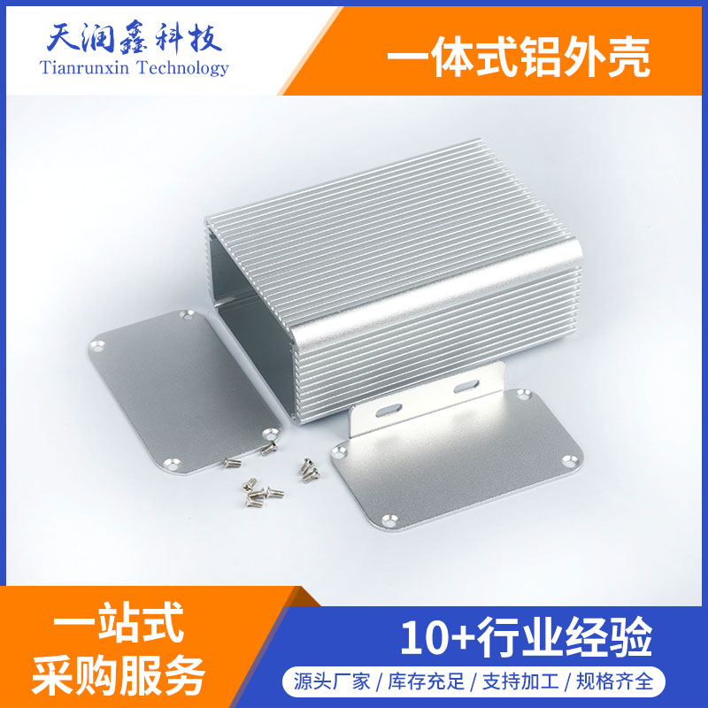 生产加工铝外壳,电源控制器铝外壳