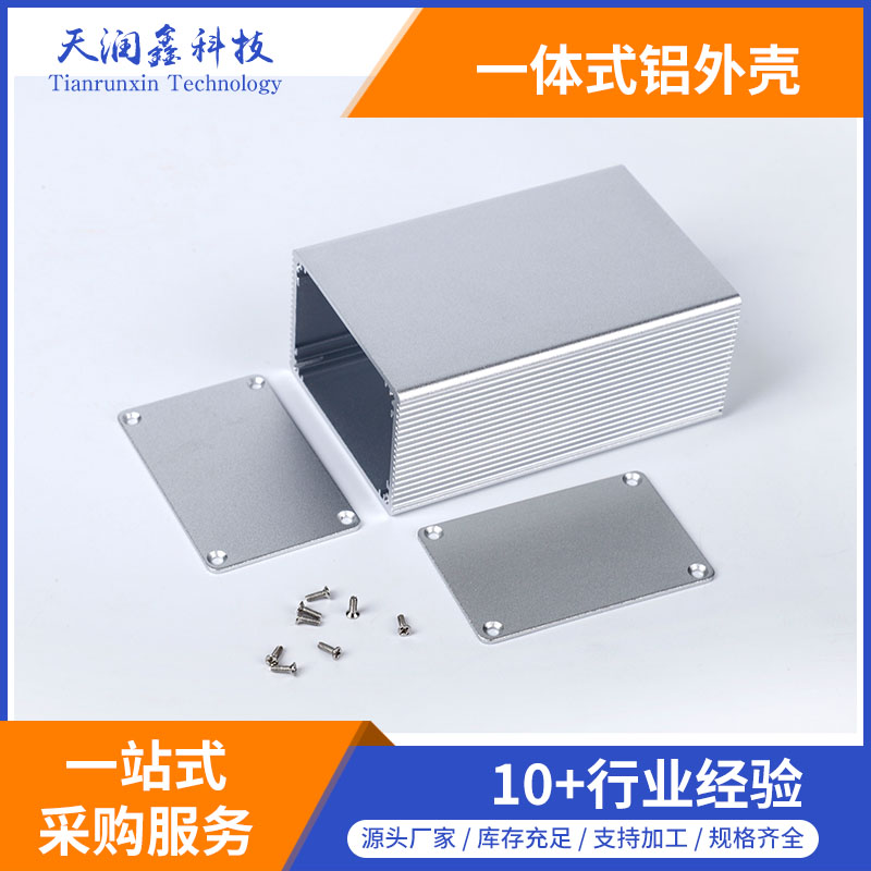 生产加工铝外壳,电源控制器铝外壳