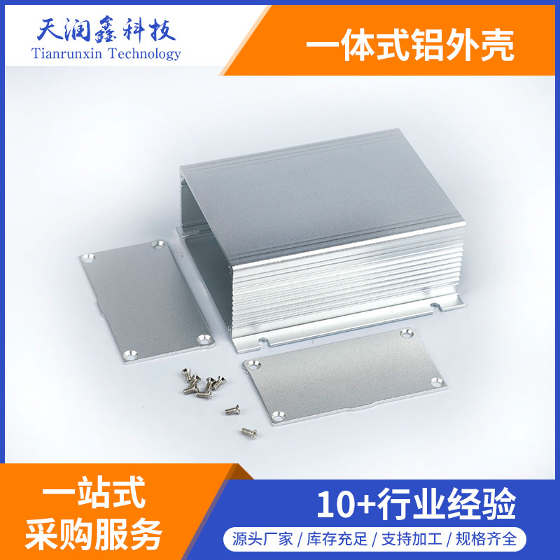 生产加工铝外壳,电源控制器铝外壳