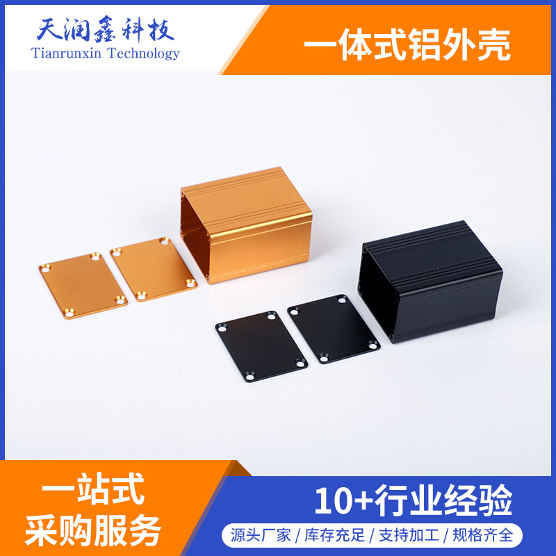 生产加工铝外壳,电源控制器铝外壳
