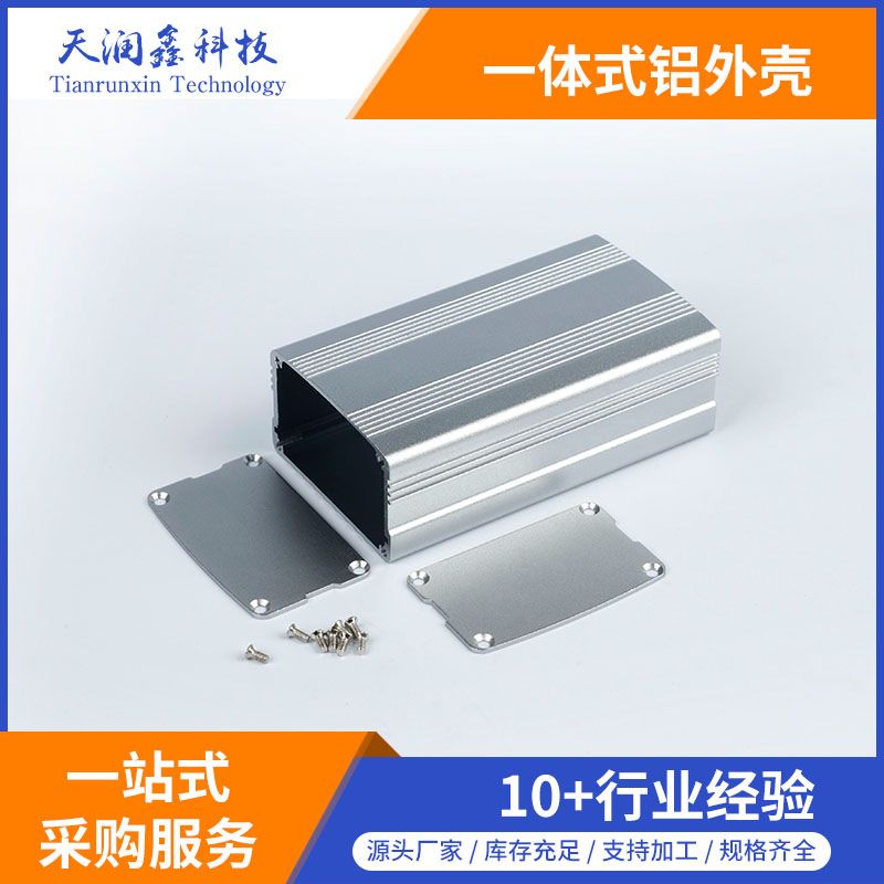 生产加工铝外壳,电源控制器铝外壳