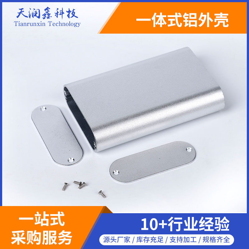 生产加工铝外壳,电源控制器铝外壳