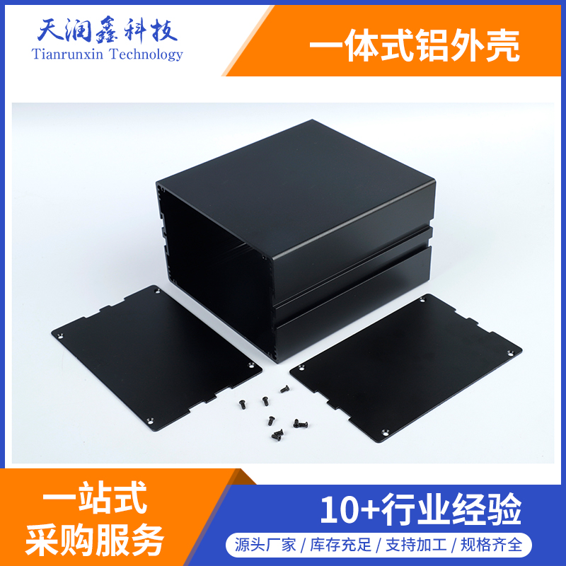 生产加工铝外壳,电源控制器铝外壳