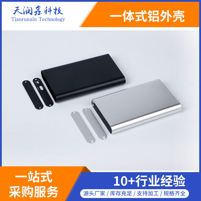 生产加工铝外壳,电源控制器铝外壳