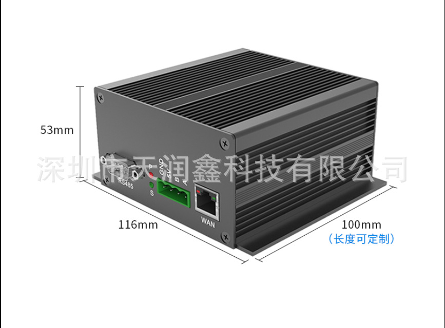 生产加工铝外壳,DIY铝壳