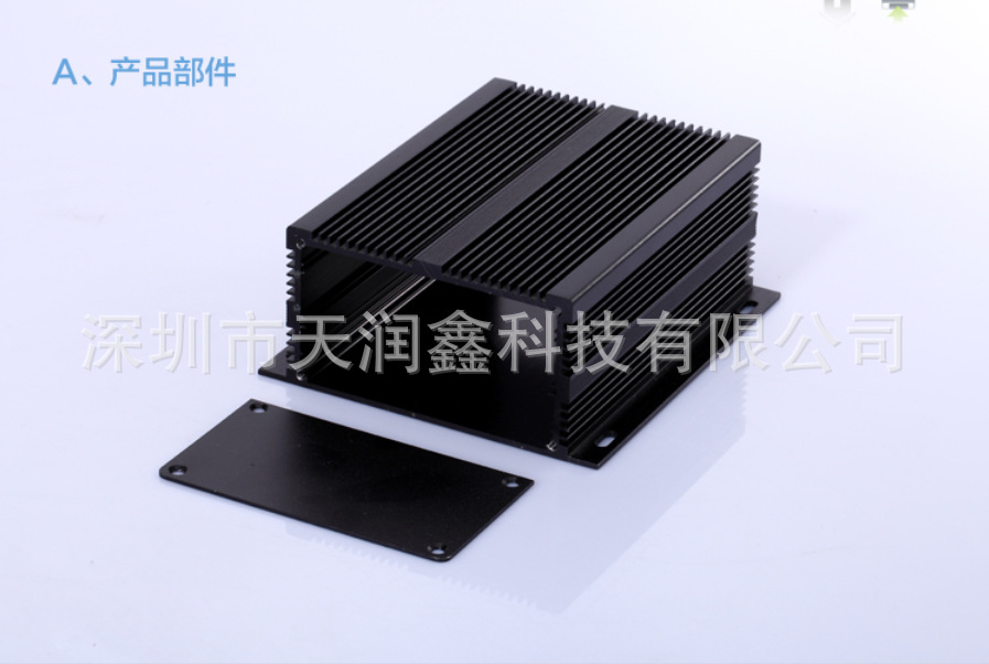 生产加工铝外壳,DIY铝壳