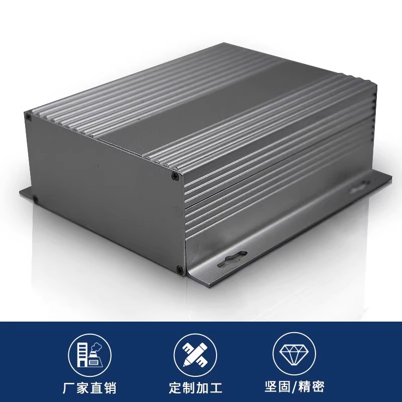 铝型材外壳生产厂家,工控机箱