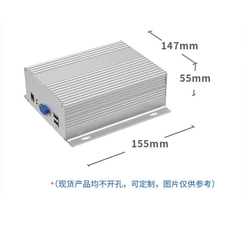 铝型材外壳生产厂家,工控机箱
