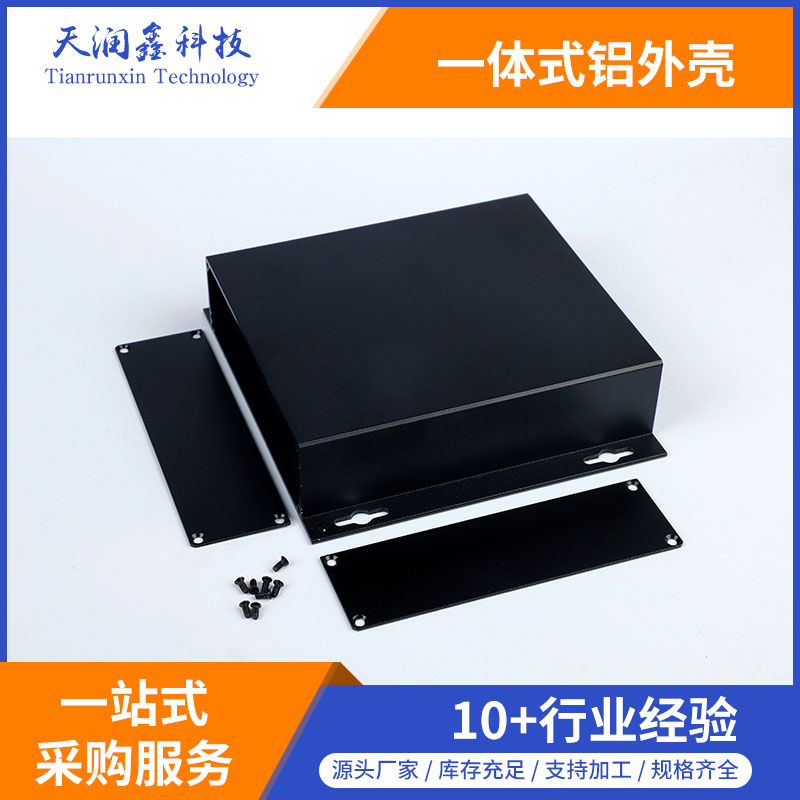 屏蔽盒,控制器铝盒