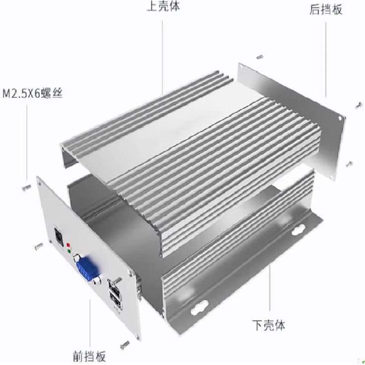 铝型材外壳生产厂家,工控机箱
