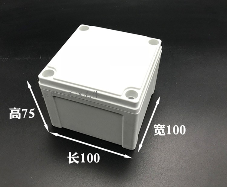 电源控制器铝外壳,电路板铝外壳