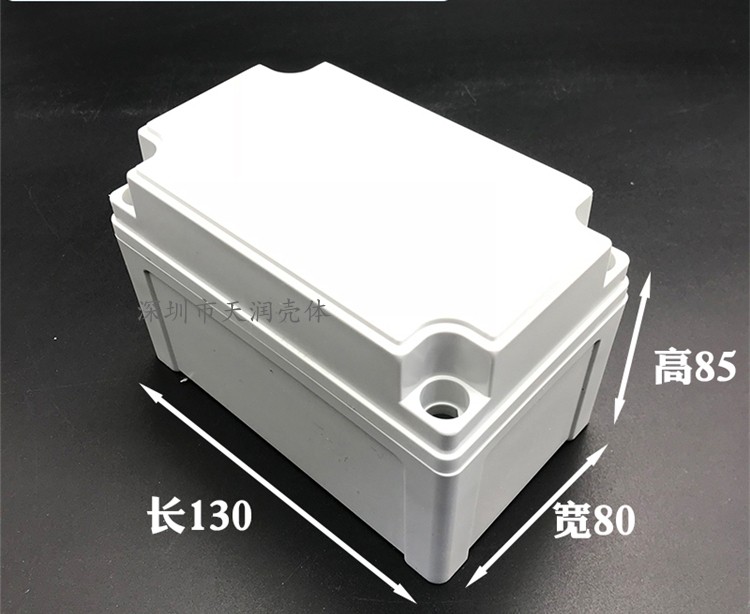 电源控制器铝外壳,铝外壳定制加工