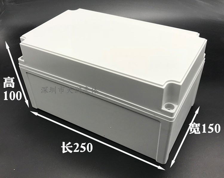 电路板铝外壳,信号增强器铝合金外壳