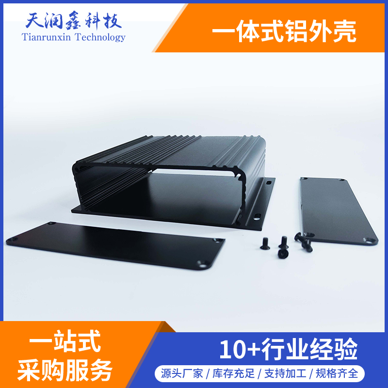 电源控制器铝外壳,铝外壳定制加工