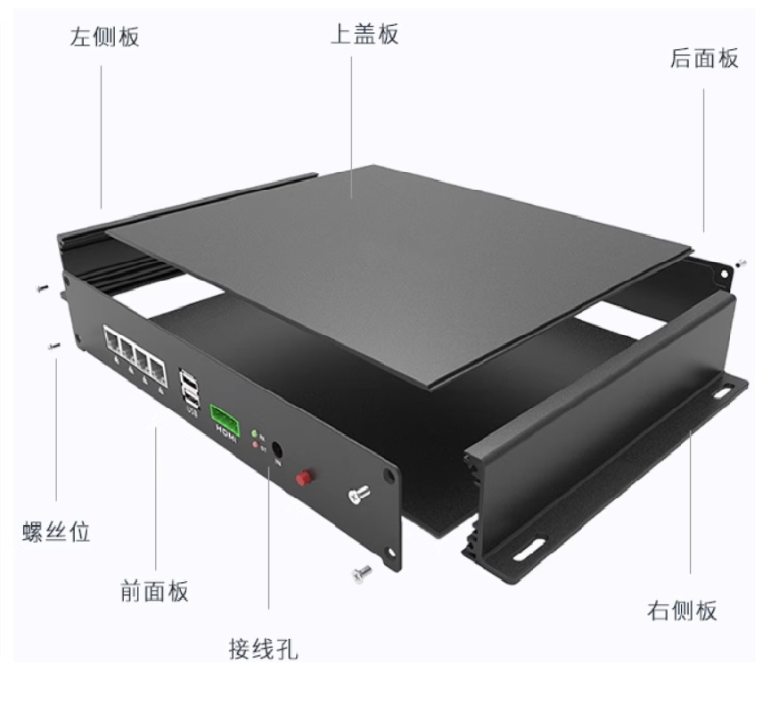 电源控制器铝外壳,铝外壳定制加工