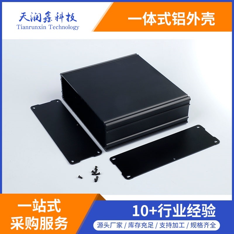 控制器铝盒,铝型材外壳生产厂家