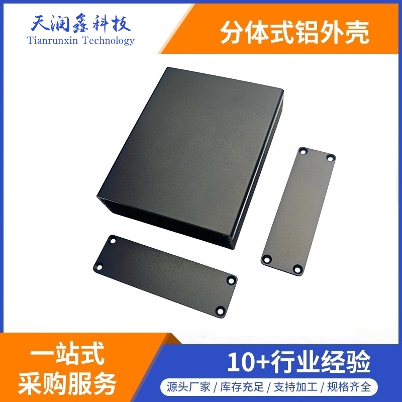 铝型材外壳生产厂家,电子铝合金散热器