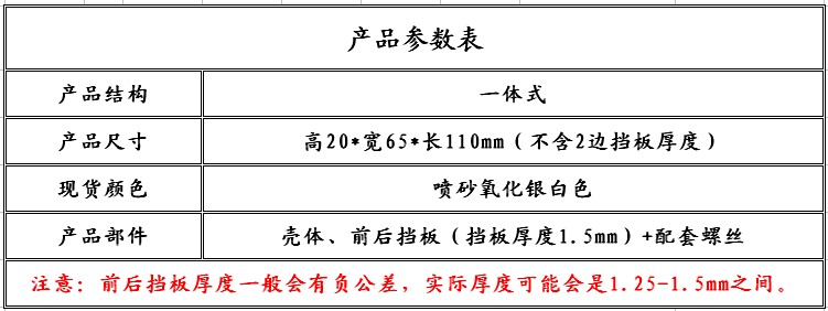 电源控制器铝外壳,电路板铝外壳
